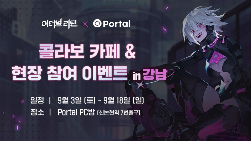 리턴라운지 이미지