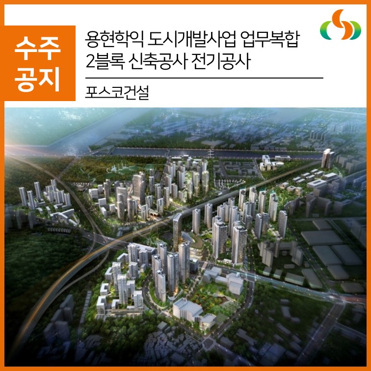 용현전기 이미지