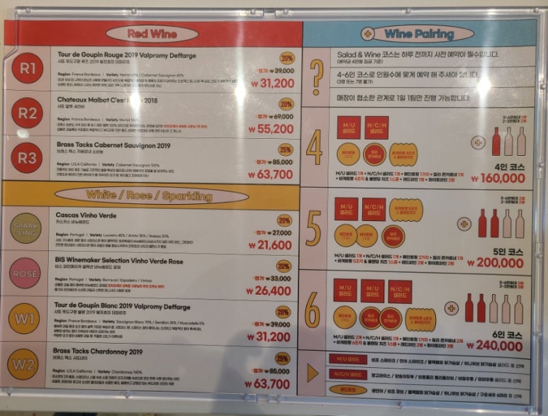 먼치오케이 이미지