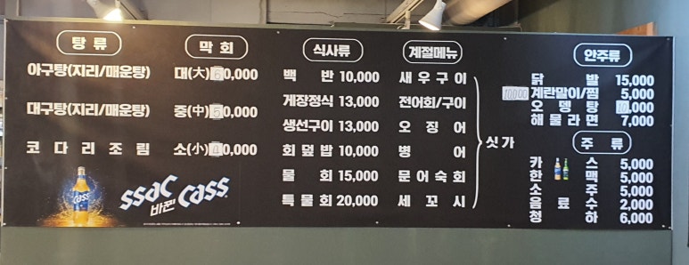 착한통술 이미지