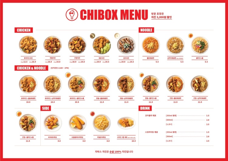 치박스 이미지