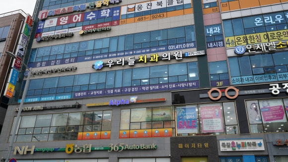 우리들치과의원 이미지