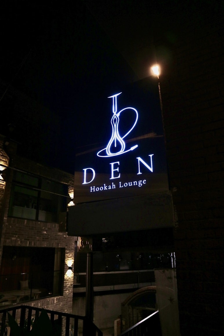 덴(Den) 연남점 이미지