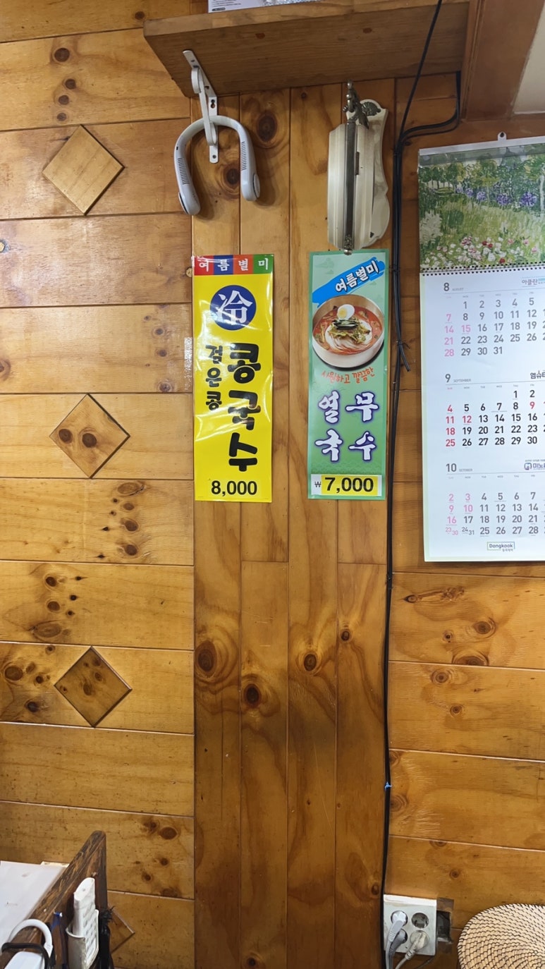 명가떡볶이&라면&김밥 이미지