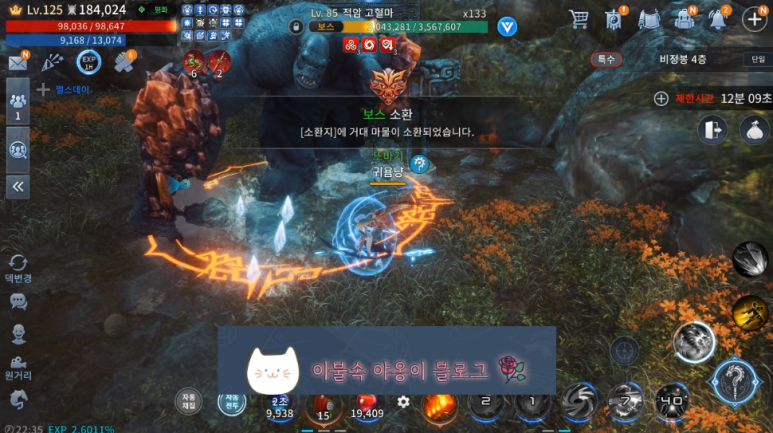 행운석유 이미지