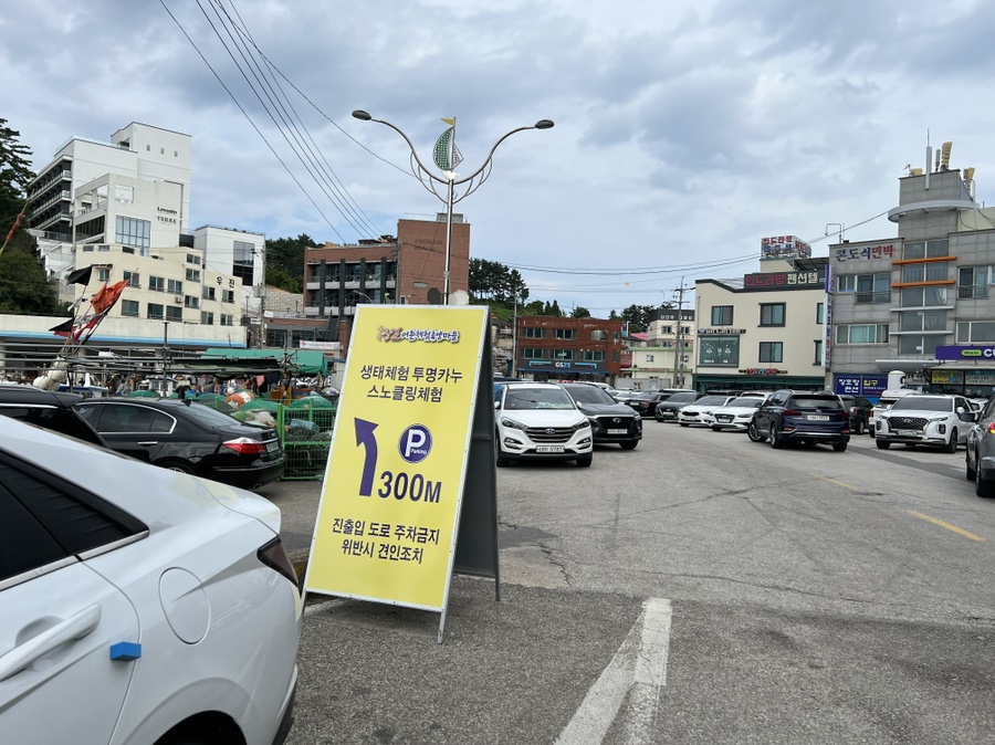 장호산호펜션 이미지