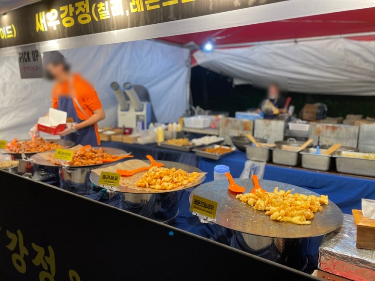 뽕스닭강정 이미지