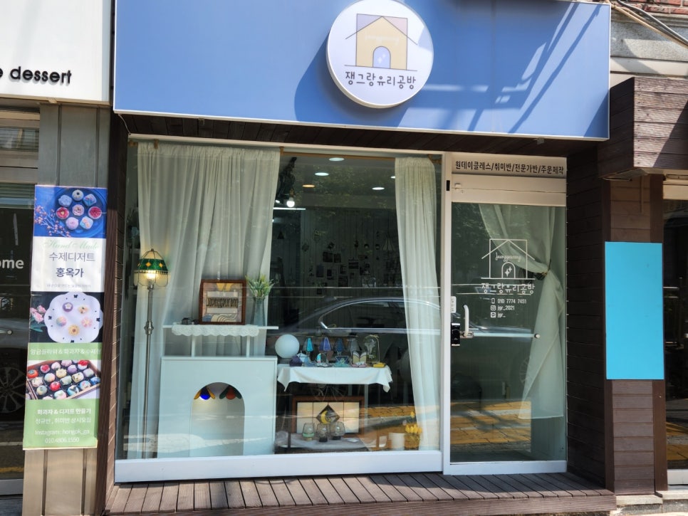 쟁그랑 이미지