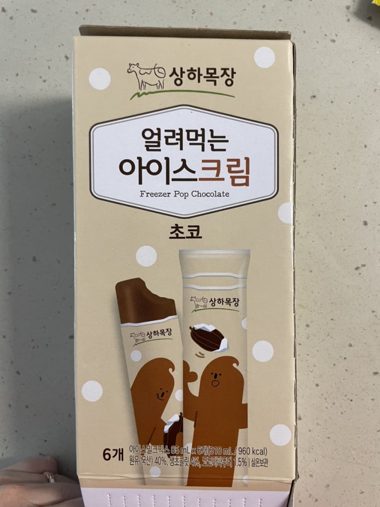 치킨목장 이미지