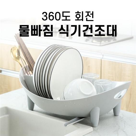장원주방 이미지