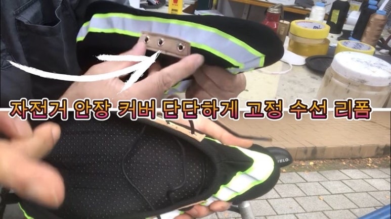 토탈리폼수선 이미지