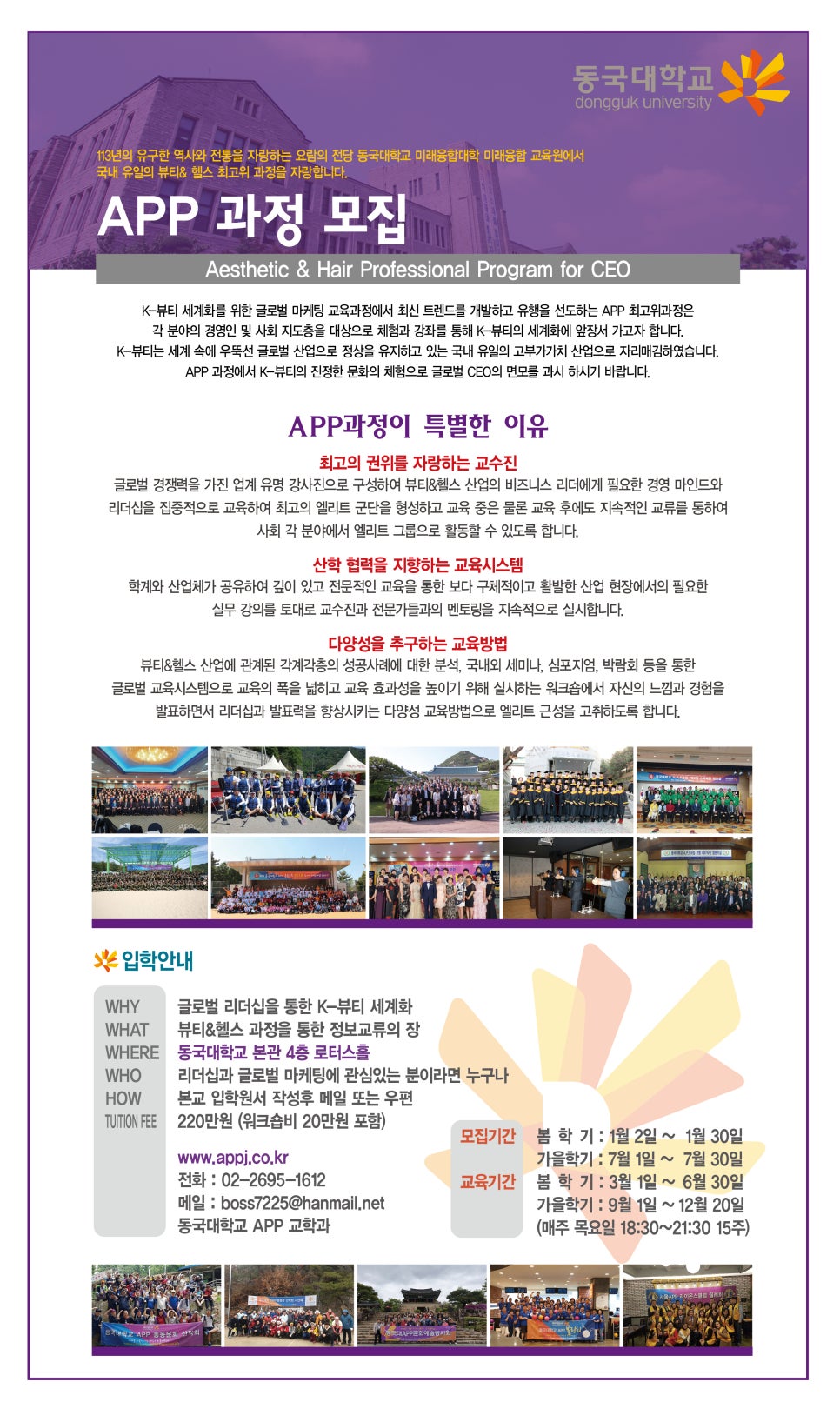 (주)메디치코스메틱 이미지