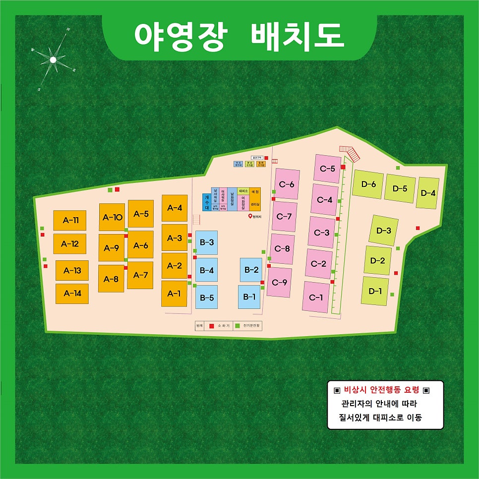 사계오토캠핑장 이미지