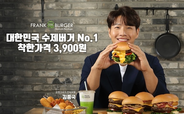 프랭크버거목포 이미지