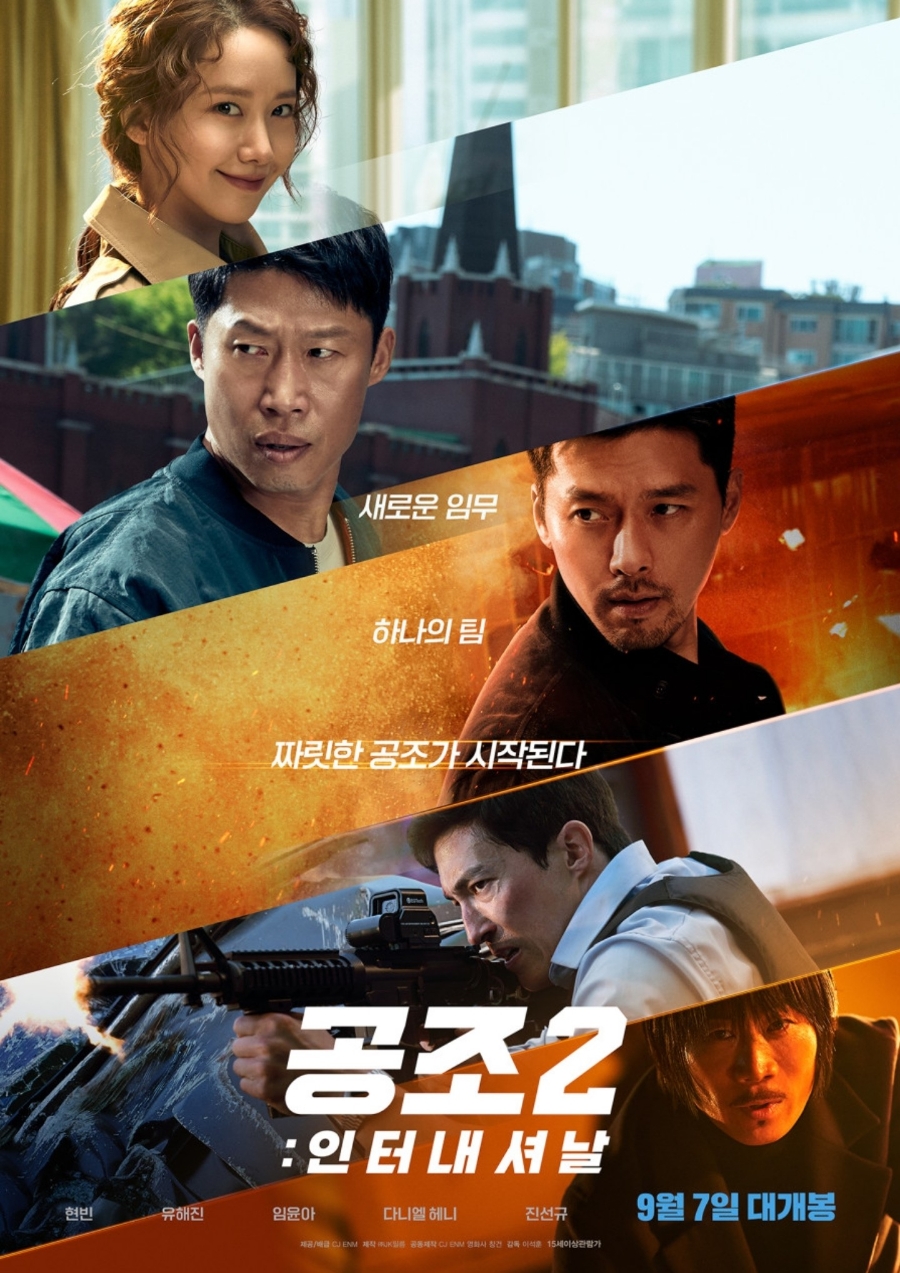하나공조 이미지