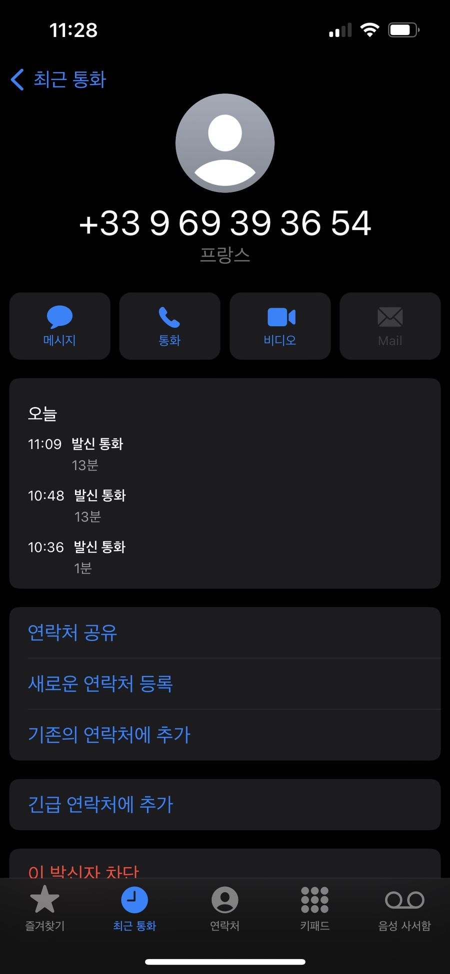 알리칸테 이미지
