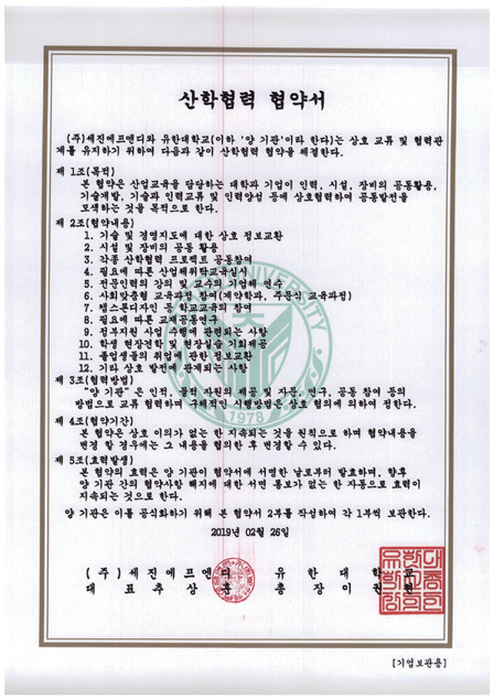 (주)에프엔디 이미지