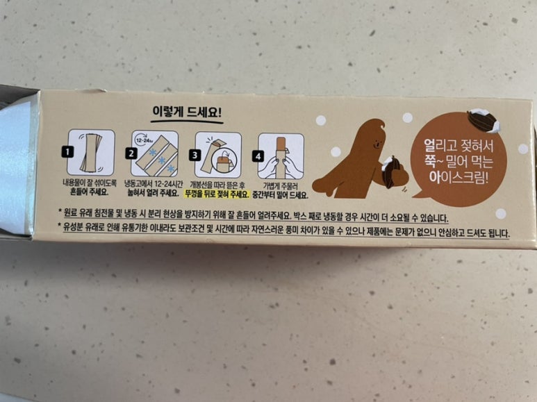 치킨목장 이미지