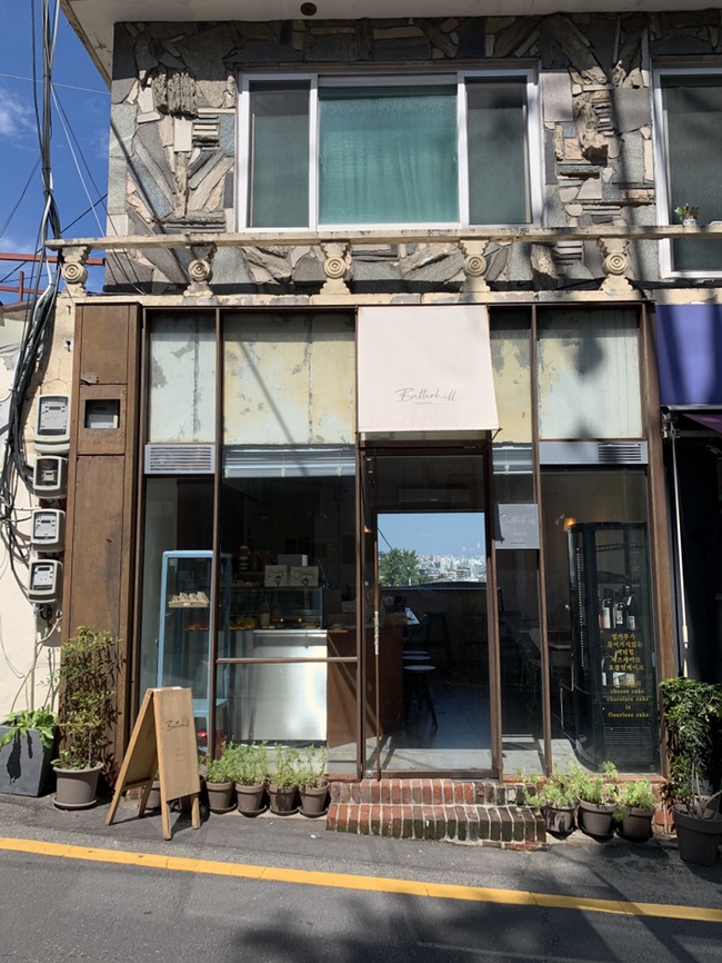 버터힐 이미지