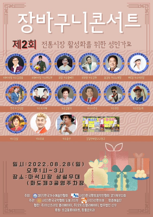 조은엘리베이터(주) 이미지