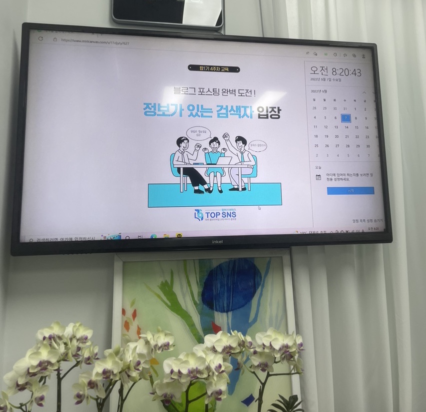 (주)에스탑 이미지