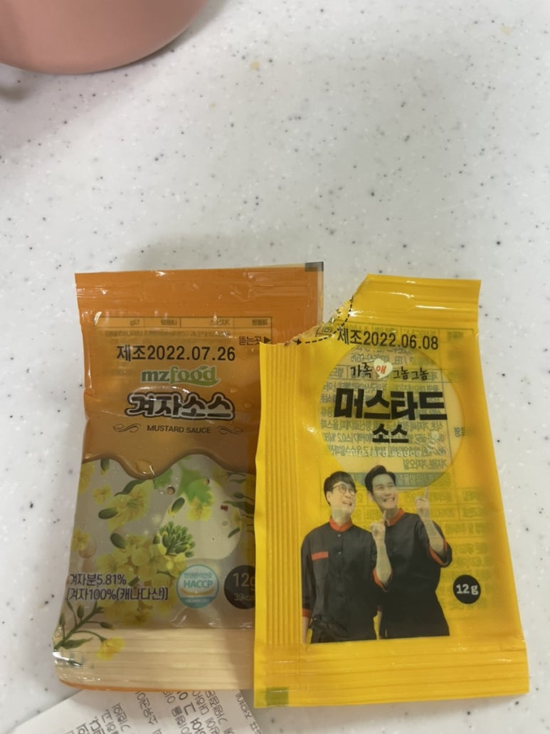 찹쌀품은바베큐 이미지