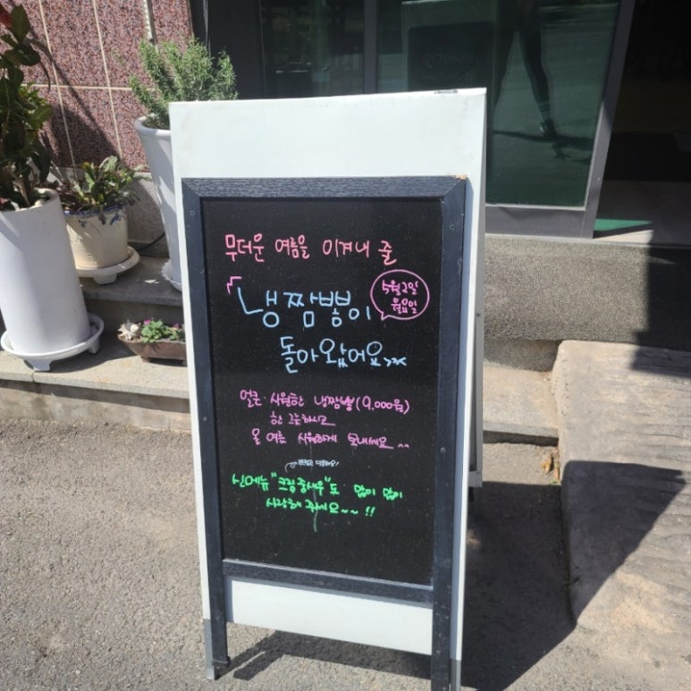첸차이나 이미지