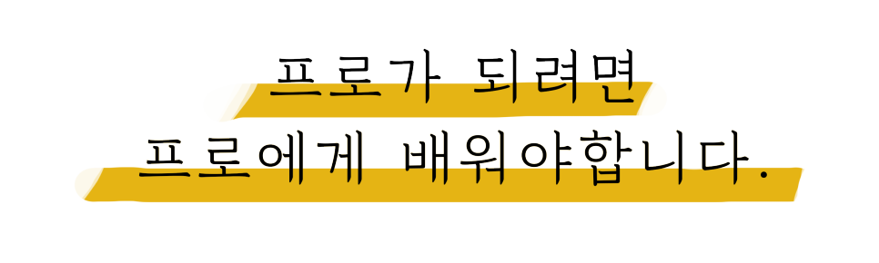 배우생각연기학원 이미지