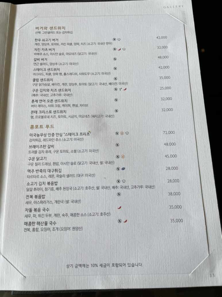 남산라운지 이미지