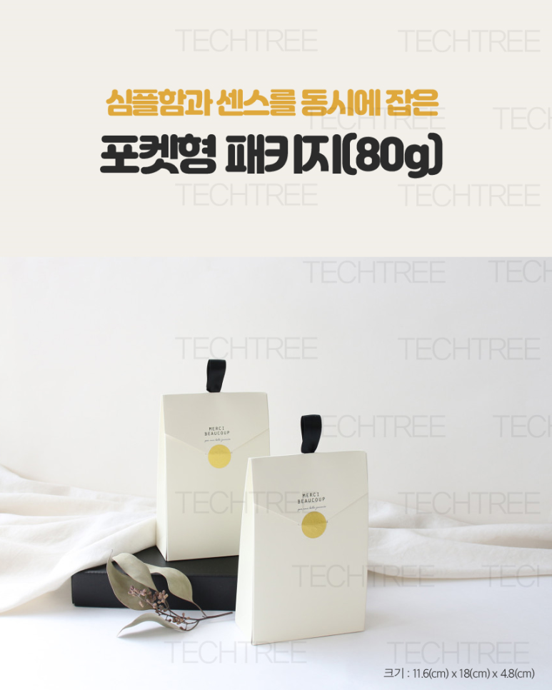 주식회사 남이디자인 이미지