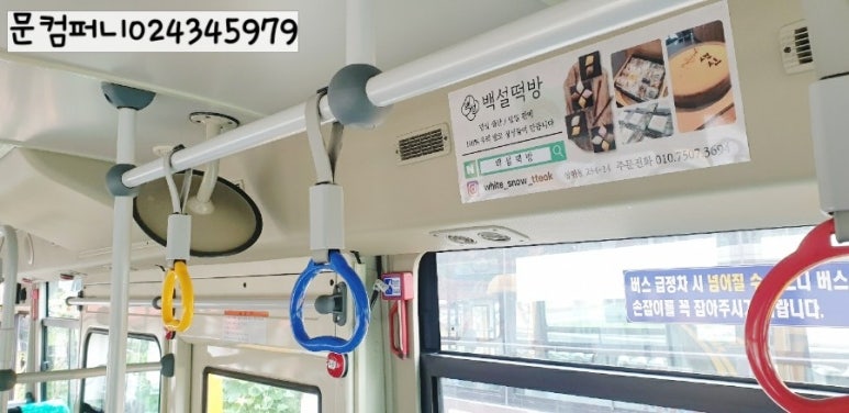 백설떡방 이미지