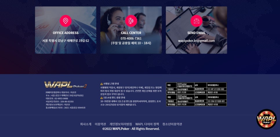 베타 홀덤 이미지