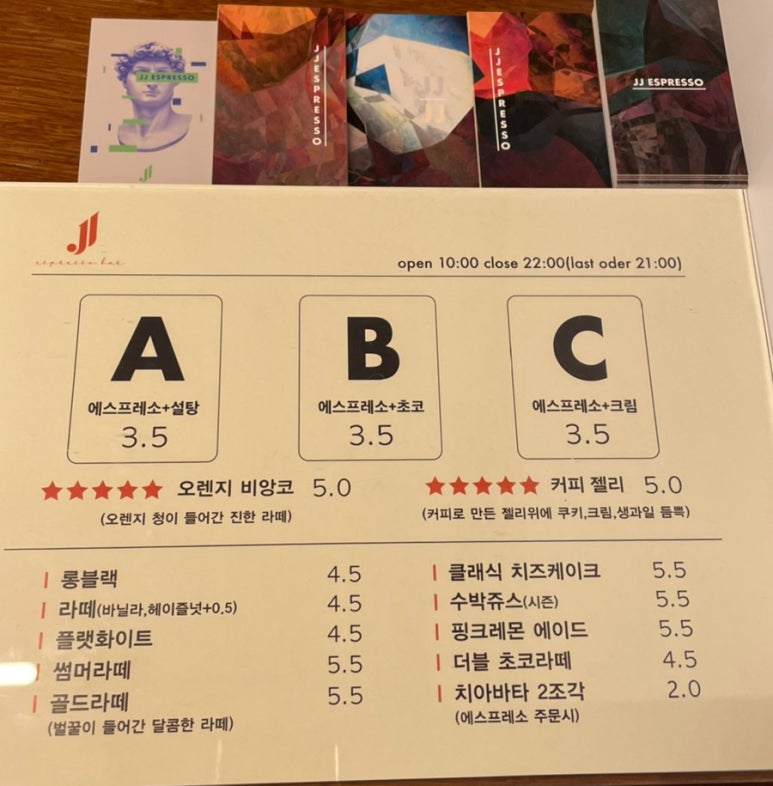 제이제이에스 이미지