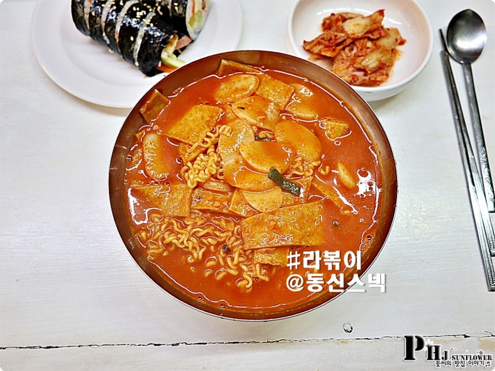 스넥코너 이미지