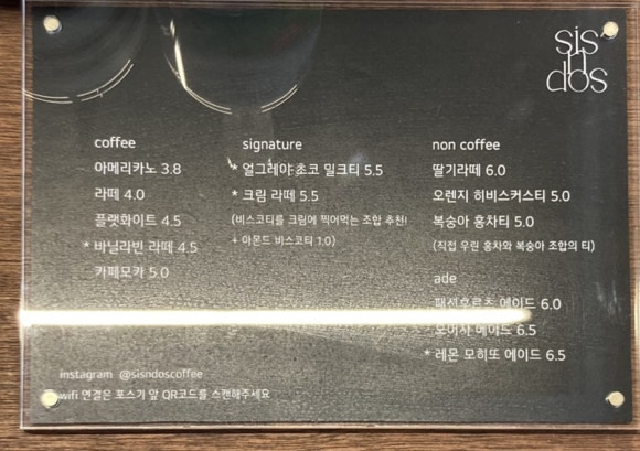 씨스앤도스 이미지
