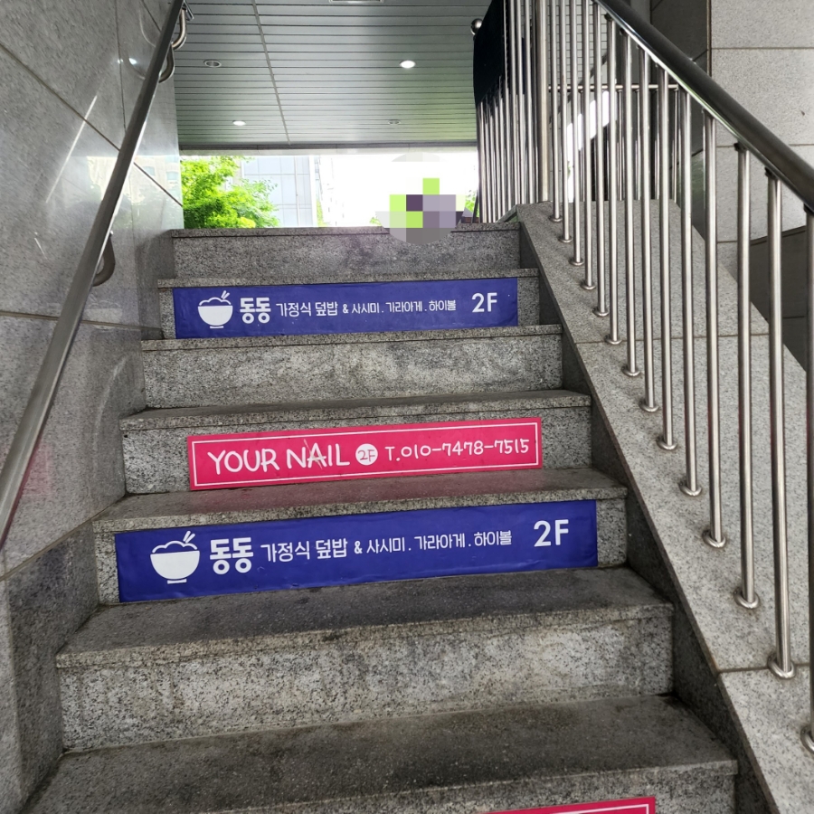 홍춘천마포구청점 이미지