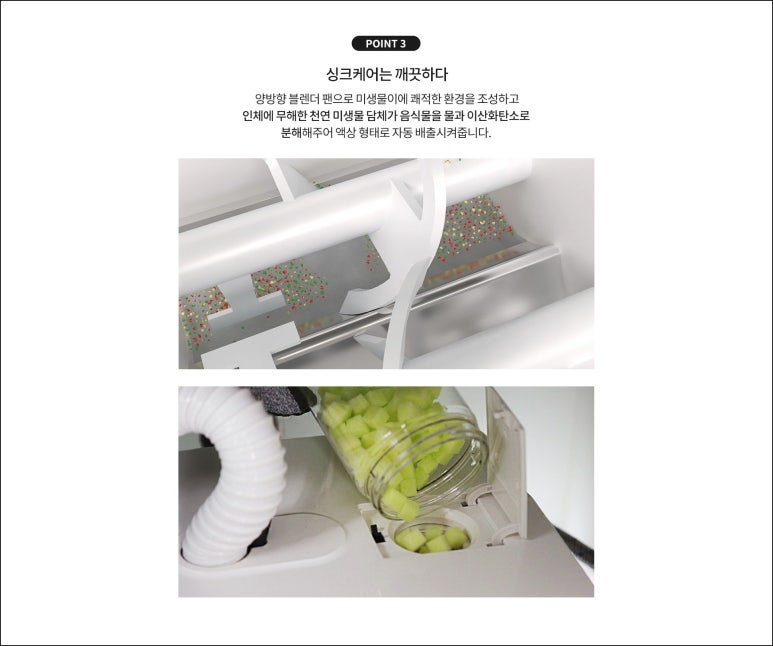 싱크케어 이미지