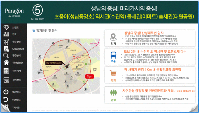 수진디자인 이미지