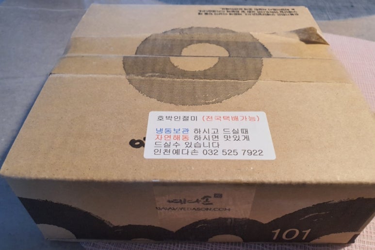 예다손삼산점 이미지