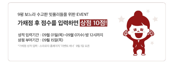잇올스파르타관리형프리미엄독서실 이미지
