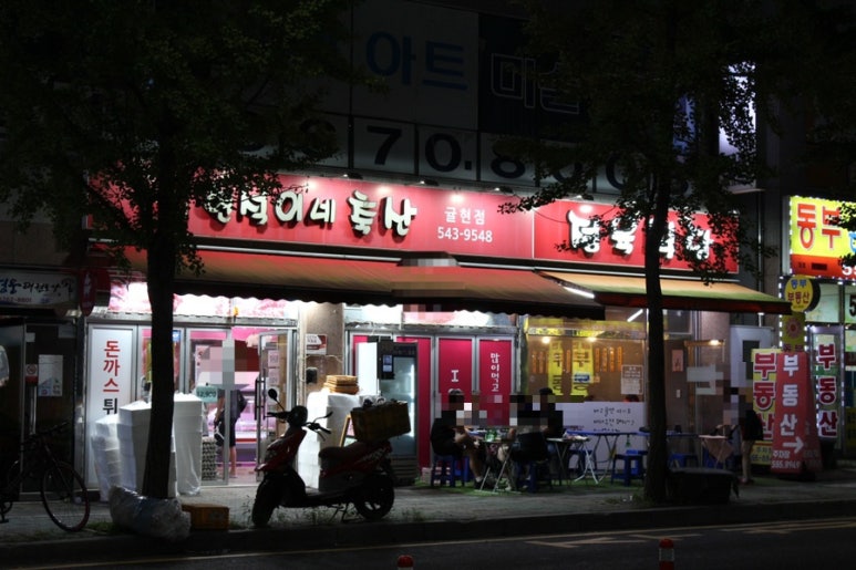 현석이네축산 이미지
