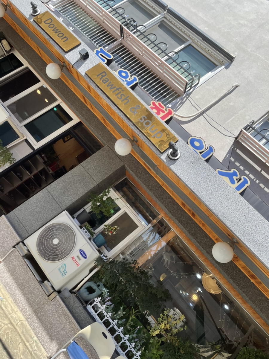 도원회일식 이미지