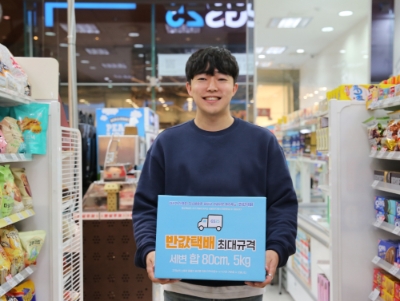 ㈜지에스네트웍스 이미지