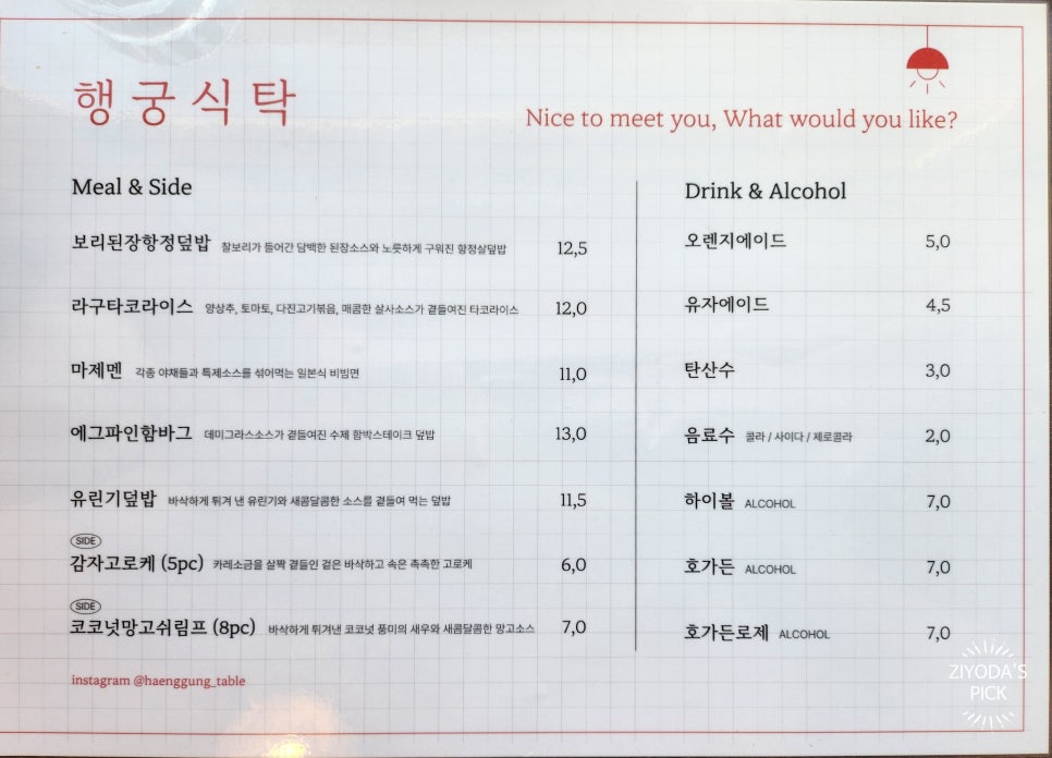 다국적식탁 이미지