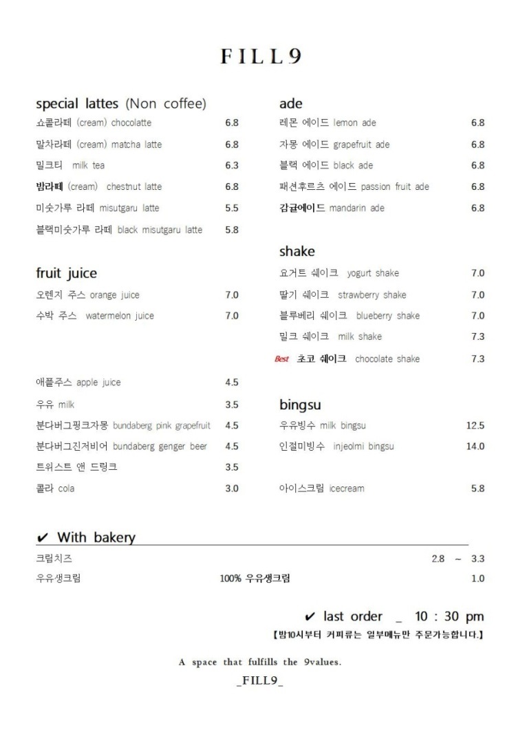필나인 이미지
