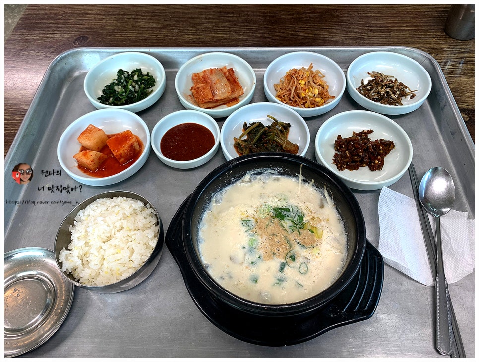 샘말식당 이미지