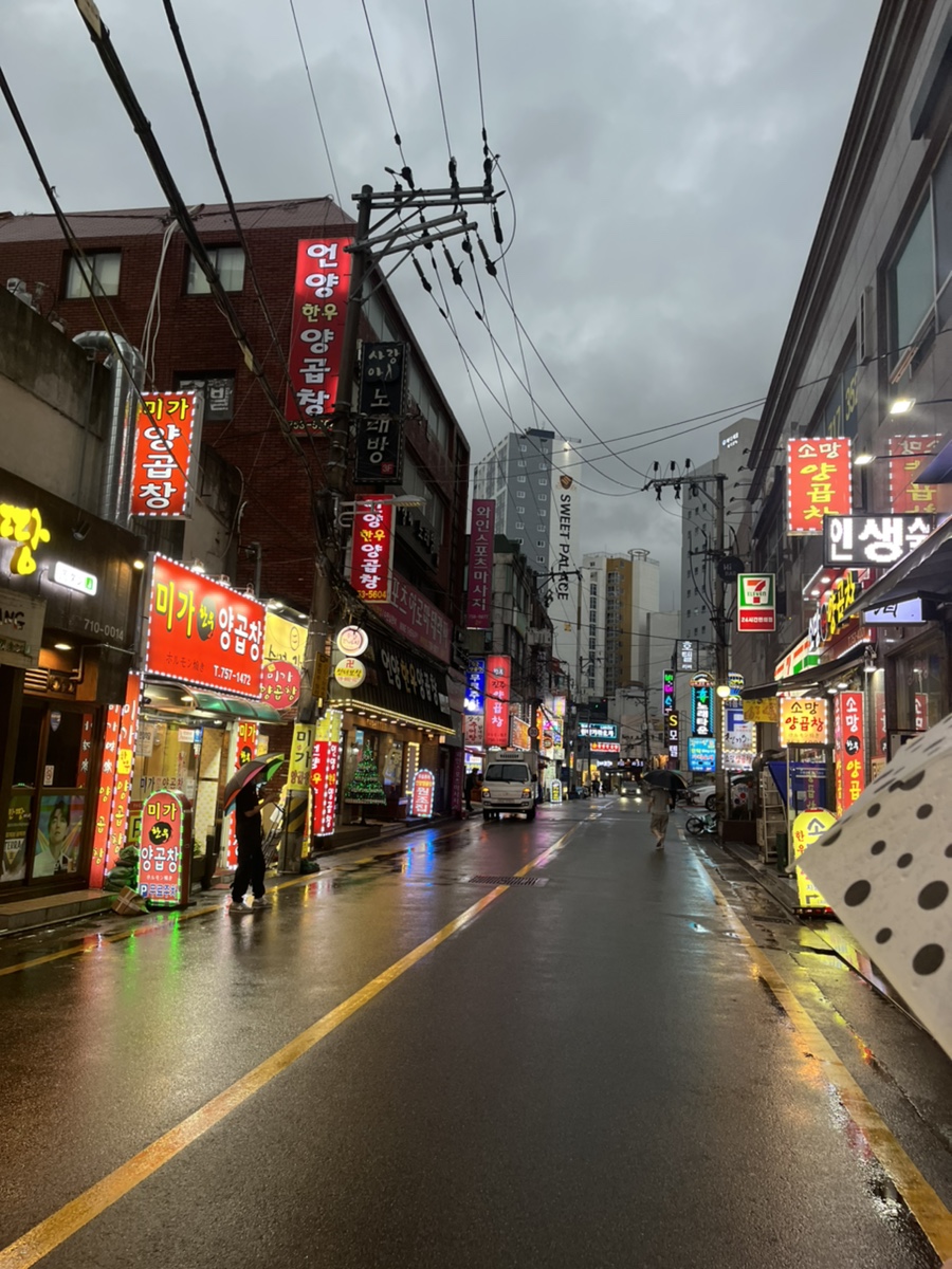 소망양곱창 이미지