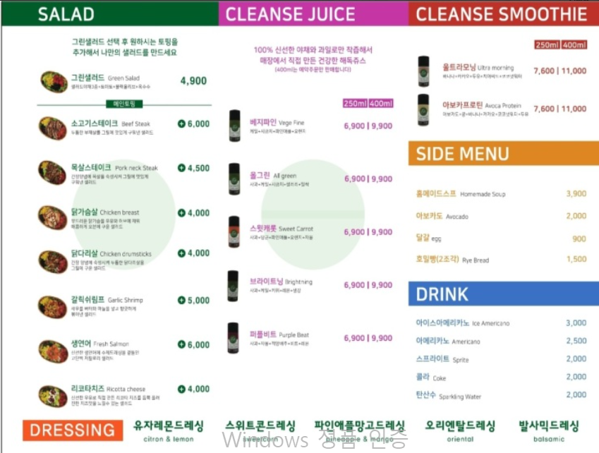 픽샐러드 이미지