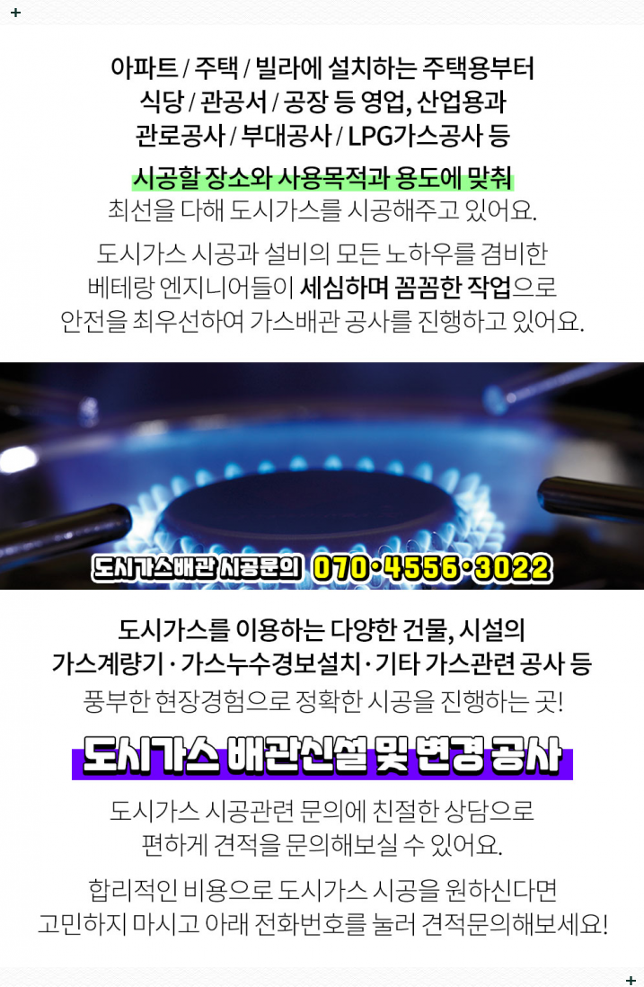 삼오산업가스 이미지