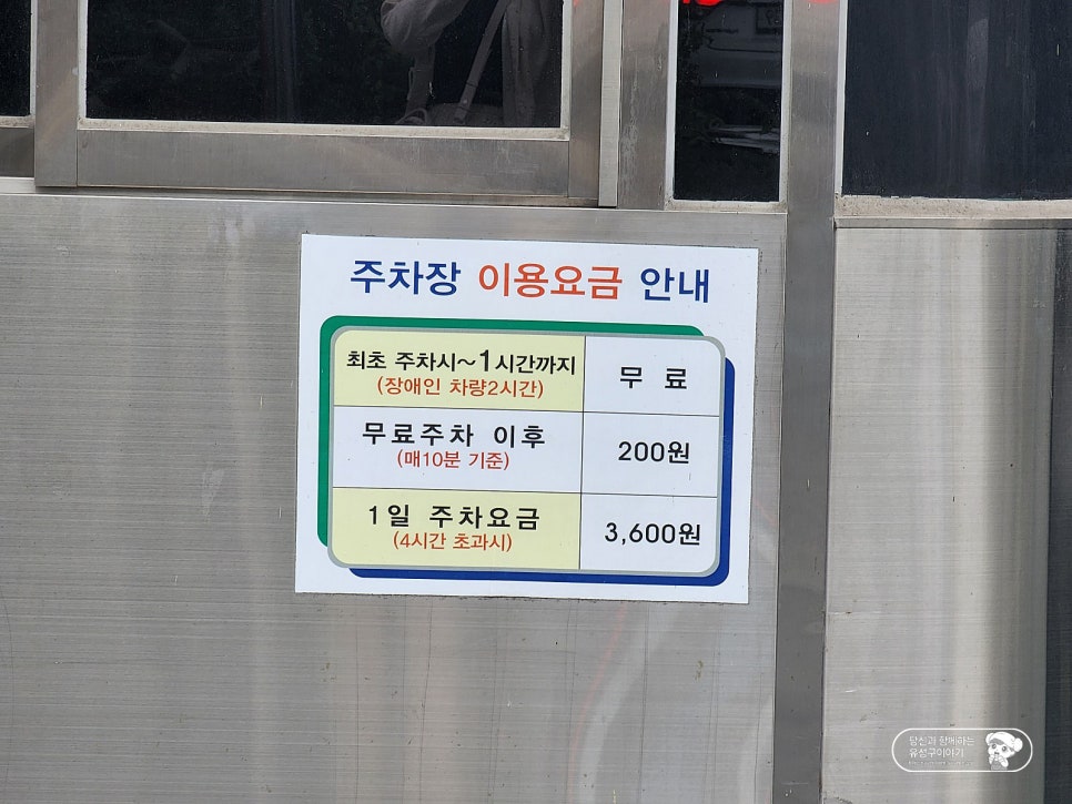 안골숯불갈비 이미지